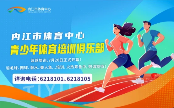 哪里可以找到提高篮球自信的课程_2